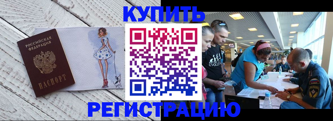 пропишу в квартире в Боготоле