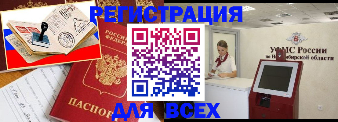 регистрация для школы в Боготоле